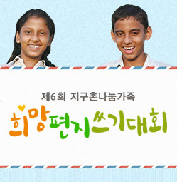 편지쓰기