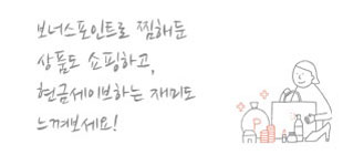 라이프서비스