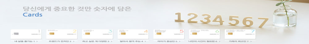 cards