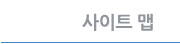 맵